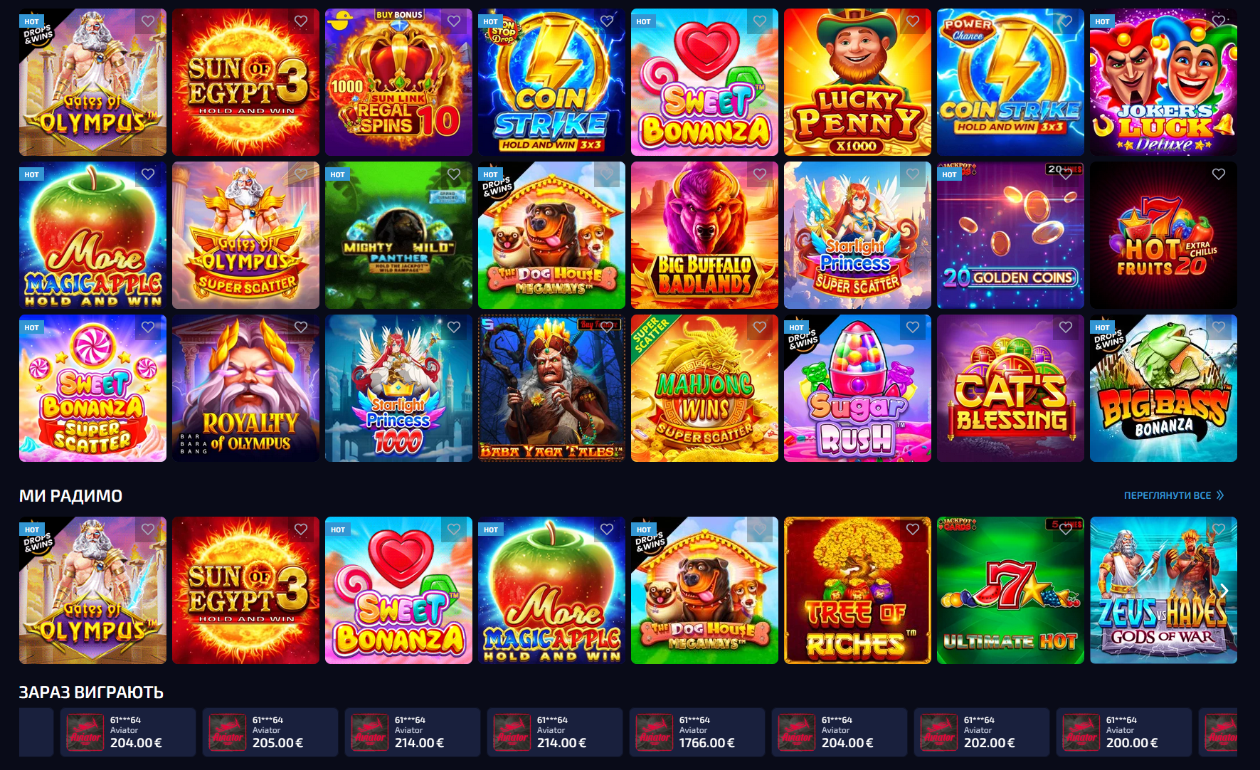 Allwin ігри казино